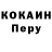 МЕТАДОН VHQ Arsen 07