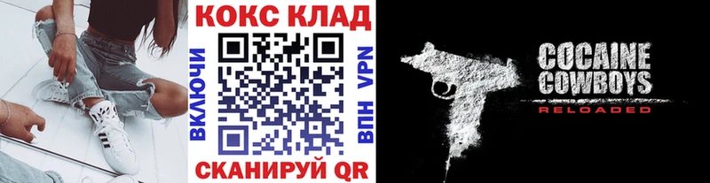 Кокаин VHQ  Гремячинск 