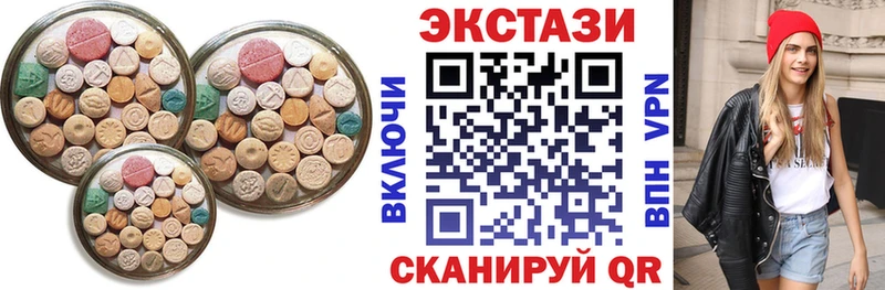 shop Telegram где продают Гремячинск Экстази 300 mg