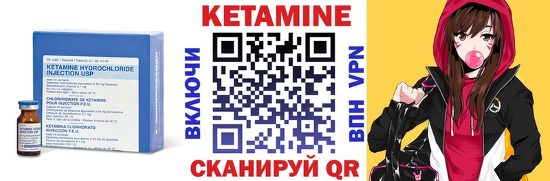 где найти   Гремячинск  Кетамин VHQ 