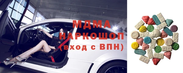 гашишное масло Бугульма