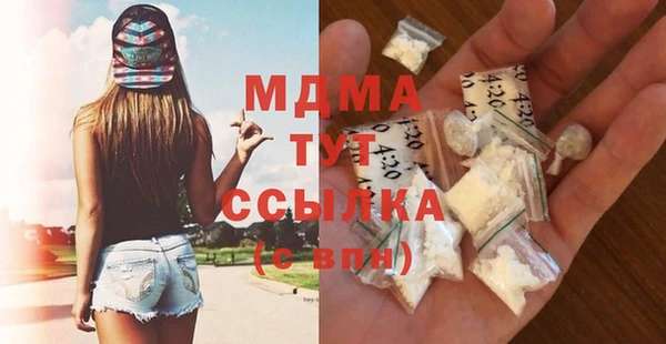 гашишное масло Бугульма