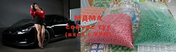 стаф Новозыбков
