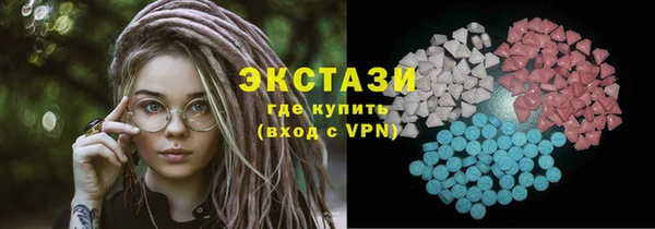 марихуана Бородино