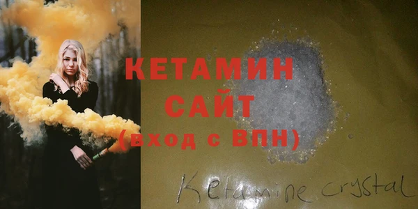 марихуана Бородино