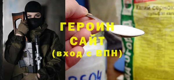 марихуана Бородино