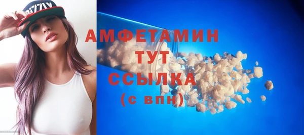 гашишное масло Бугульма