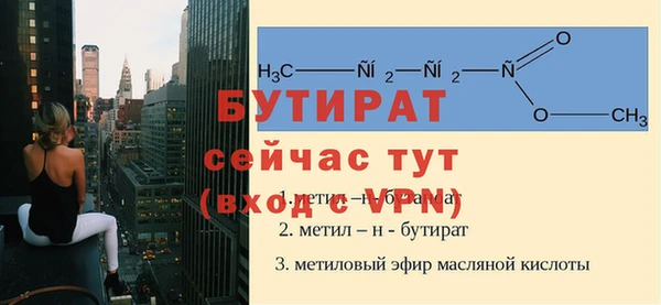 марихуана Бородино