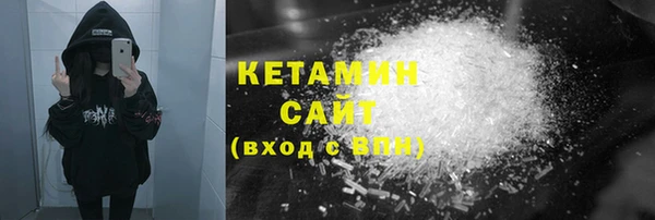 гашишное масло Бугульма