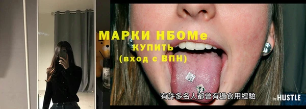 гашишное масло Бугульма