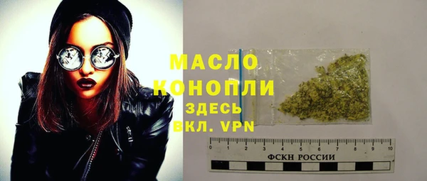 гашишное масло Бугульма