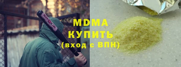 прущие грибы Россошь