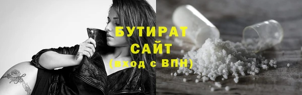 гашишное масло Бугульма