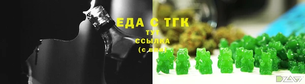гашишное масло Бугульма