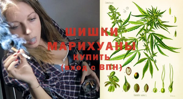 гашишное масло Бугульма