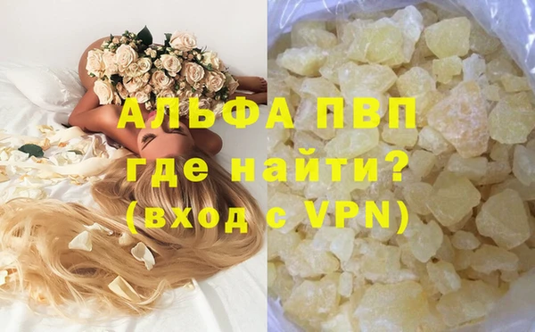 марихуана Бородино
