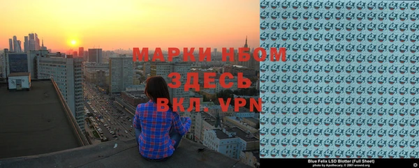 марихуана Бородино
