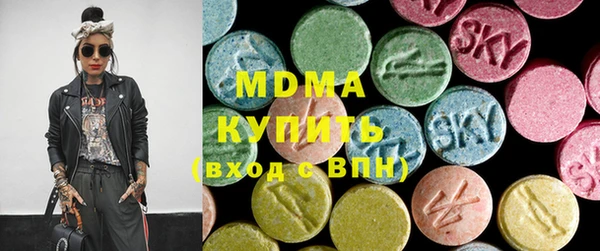 марихуана Бородино