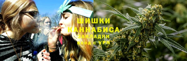 гашишное масло Бугульма