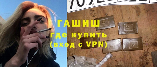 марихуана Бородино
