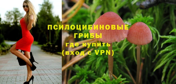 марихуана Бородино