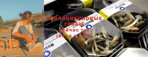 гашишное масло Бугульма