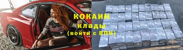 гашишное масло Бугульма