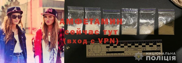 марихуана Бородино