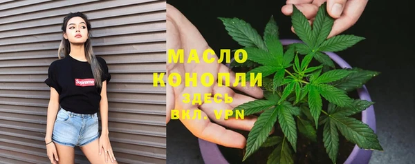 гашишное масло Бугульма