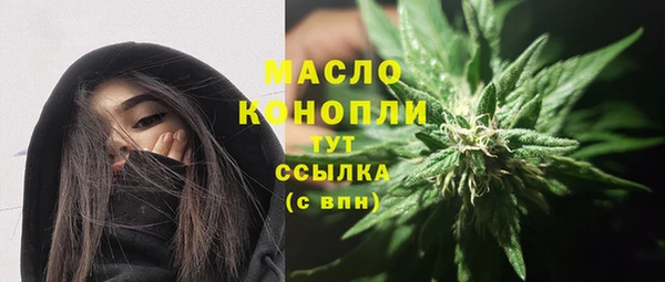 марихуана Бородино