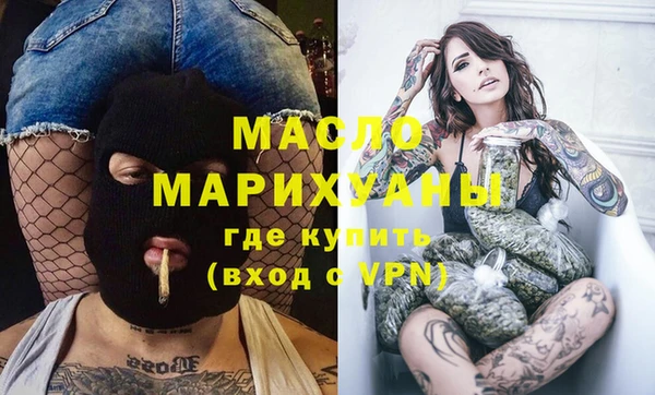 гашишное масло Бугульма