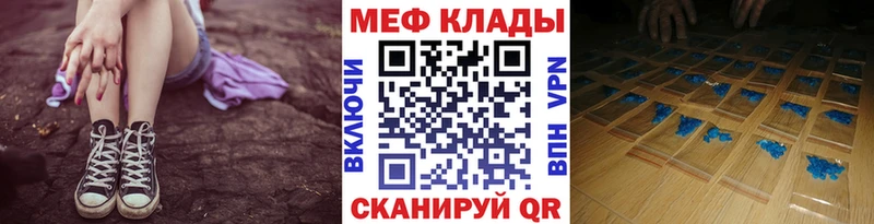 нарко площадка наркотические препараты  KRAKEN онион  Гремячинск  Меф мяу мяу 