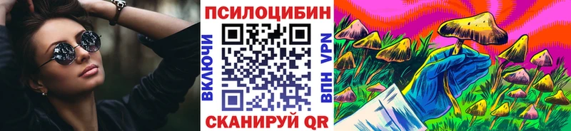 Псилоцибиновые грибы прущие грибы  маркетплейс официальный сайт  Гремячинск 